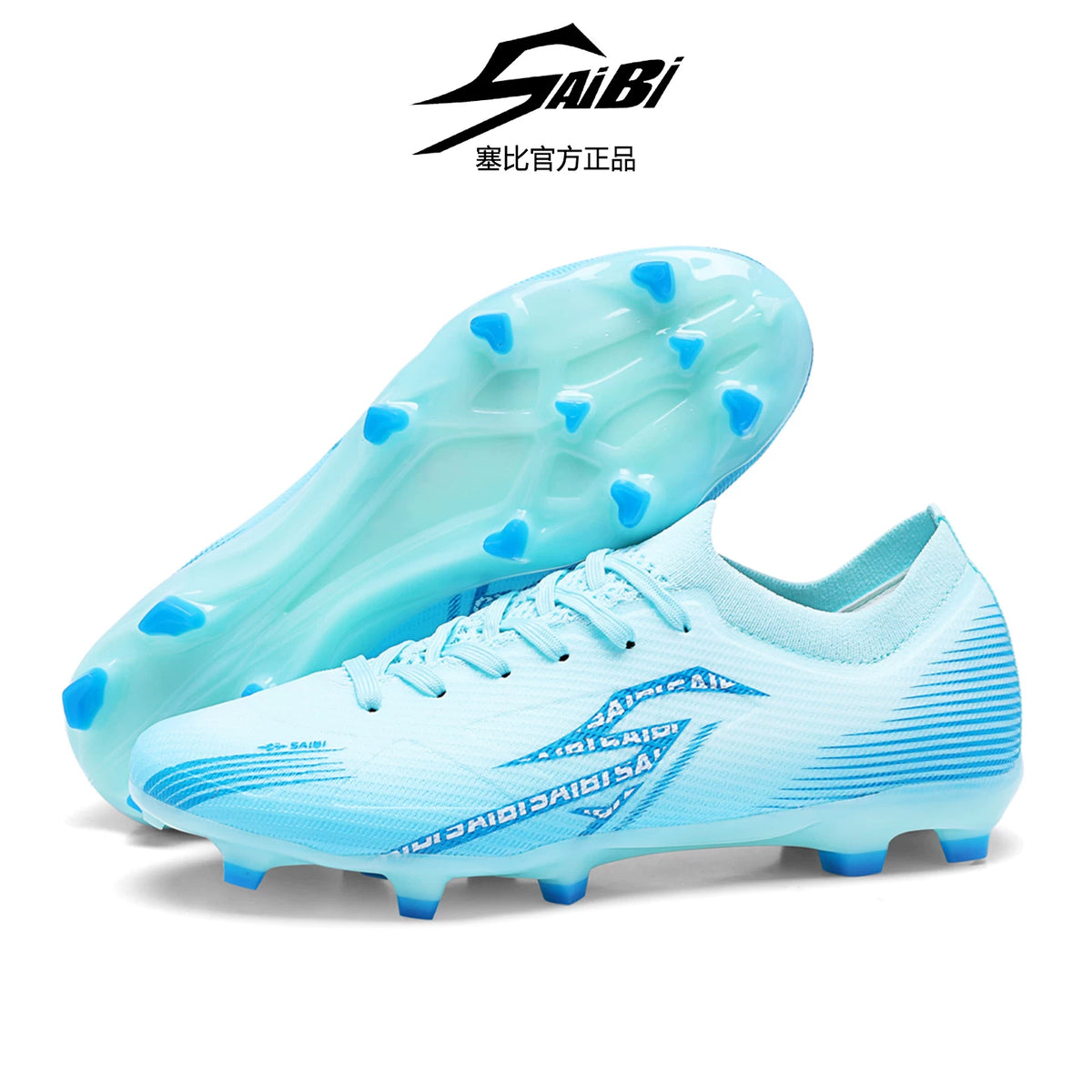 Saibi Ag Long Spike Professional Sports Soccer Shoes Versatile Non-Slip Women's and Men's Special Training and Competition Shoes